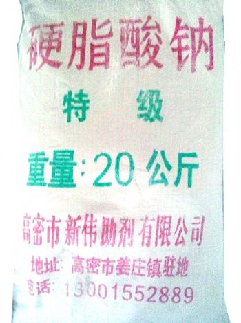 点击查看详细信息<br>标题：硬脂酸钠 阅读次数：5414