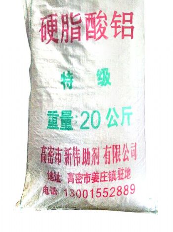 点击查看详细信息<br>标题：硬脂酸铝 阅读次数：6221