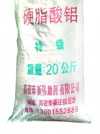 点击查看详细信息<br>标题：硬脂酸铅 阅读次数：5247