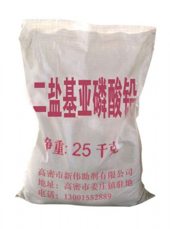 点击查看详细信息<br>标题：二盐基亚磷酸铅 阅读次数：5357