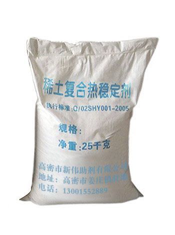 点击查看详细信息<br>标题：稀土稳定剂 阅读次数：55