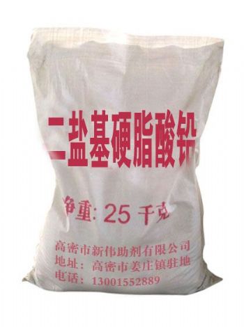 点击查看详细信息<br>标题：二盐基硬脂酸铅 阅读次数：56