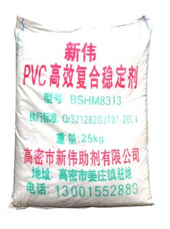 点击查看详细信息<br>标题：PVC复合稳定剂 阅读次数：47